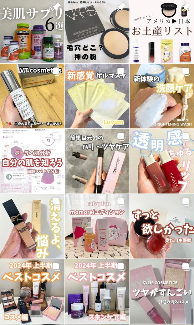 【カネボウリップ】ルージュスターヴァイブラント／7/26発売の新色含め、手持ち色レビュー♡イエベが選んだ５色紹介✨【V02・06・07・11・13】_16