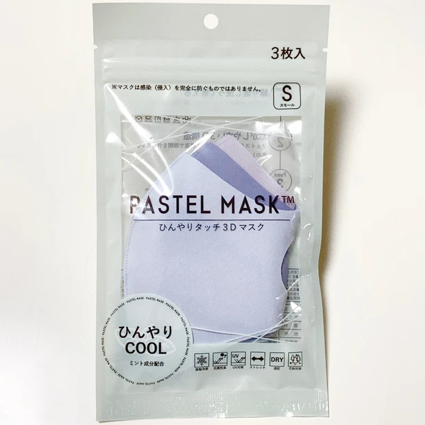 みちょぱCMで話題！パステルマスクにミント配合のCOOLタイプが登場！迷いやすいSとRのサイズ感の違いも画像付きで解説します！_2_1