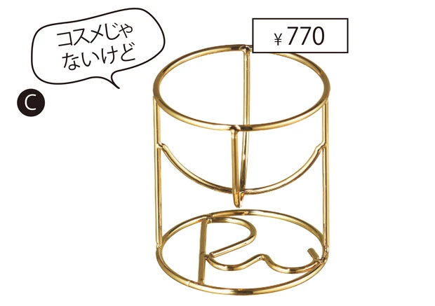 リリミュウ パフスタンド