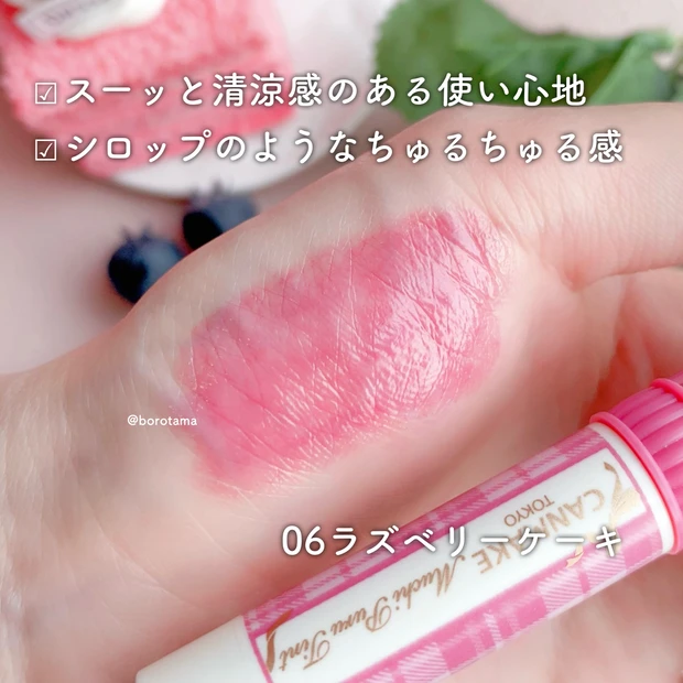 🍓🍰全色レビュー　ブルベすぎ新色でた🍓🍰_3