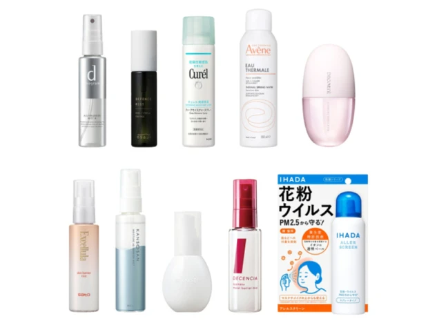 【2026年最新】顔用の花粉症対策スプレーおすすめ8選！ 肌を守るミスト状化粧水を紹介