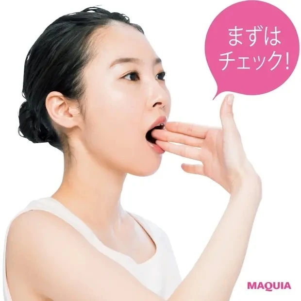 【マスク生活の顔だるみ対策】すっきり横顔に・内側翼突筋ストレッチ_“指3本”がしなやかさの目安