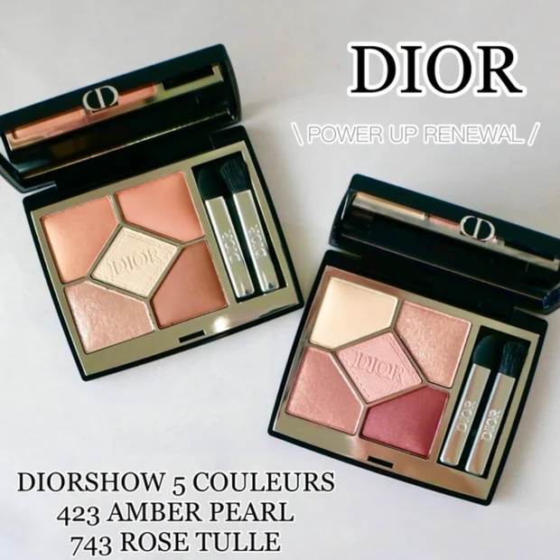 ディオール サンククルール アンバーパール ローズチュール