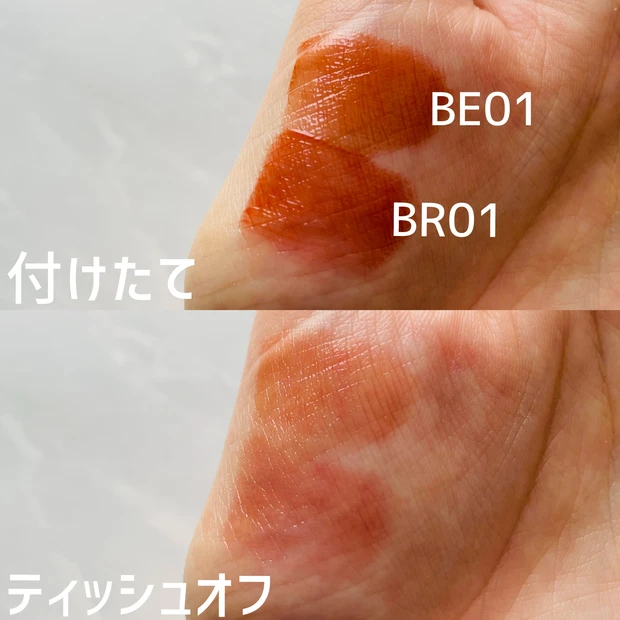 《売り切れ続出！》rom&nd(ロムアンド)とLAWSON(ローソン)が共同開発！ミニサイズが可愛い、新ブランド【&nd by rom&nd(アンドバイロムアンド) 】をスウォッチ！_9