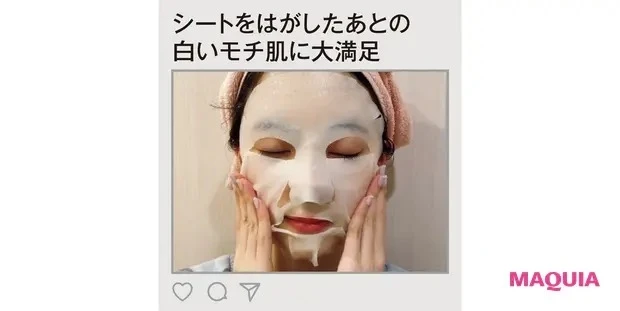 乃木坂46・堀 未央奈さんのMYベスコス・愛用コスメ_4