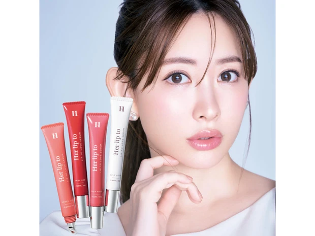 Her lip to(ハーリップトゥ) LIP TO LOVE SERUM(リップグロス