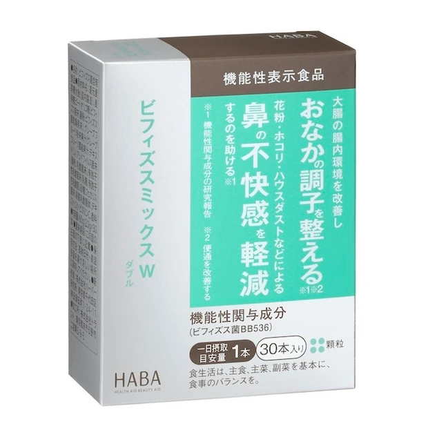 ビフィズスミックスW