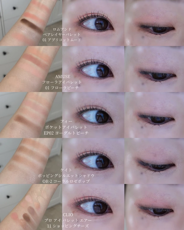 【Light-spring向けアイシャドウ】完全保存版！_7