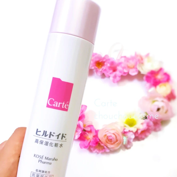 ついに今週登場!話題沸騰のスキンケア【Carteヒルドイド】_3