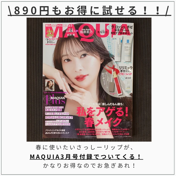 LUNASOL ルナソル 春コスメ アイカラーレーション 24Lucent Bloom