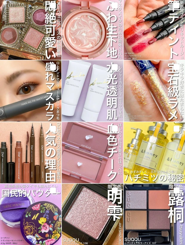 【2021秋新色】悶絶級の可愛さ♡エレガンスの「ヌーヴェルアイズ33」で大人の色気漂う秋色メイク！画像＆動画たっぷりで解説！_6_1