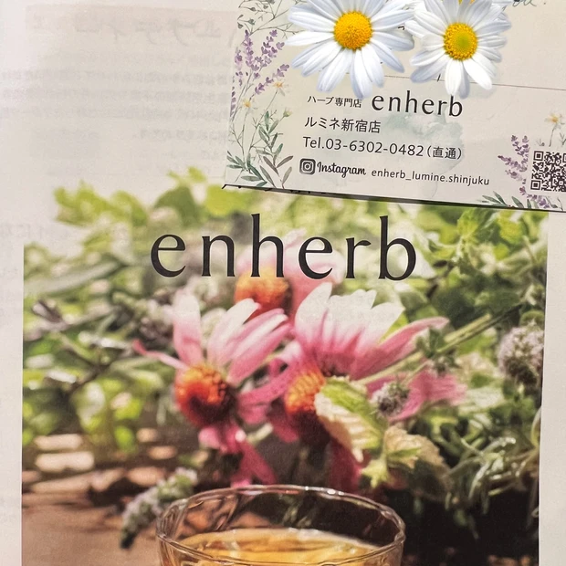 enherb