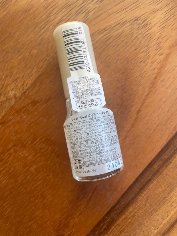 ちふれ ネイルエナメル ラメ 015 maquia Maya