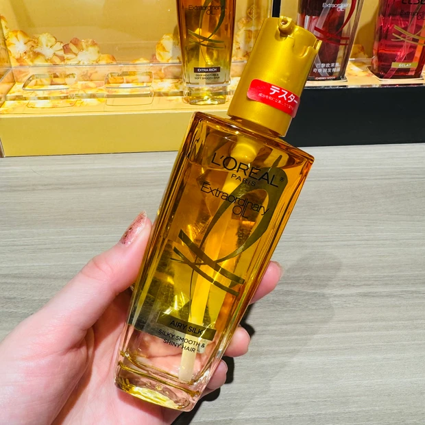 LOREAL PARIS(ロレアルパリ)