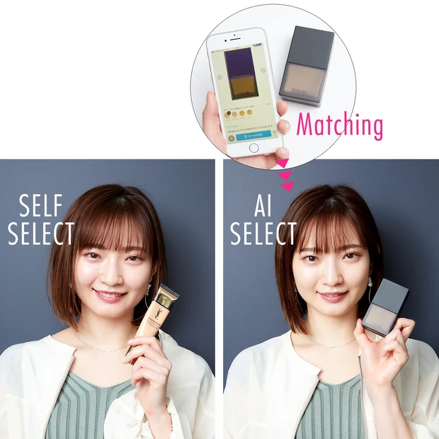 【Beauty-Tech】ZOZOGLASSで選んだコスメ「しっくりくる?こない?」を検証-MAQUIA公式ブロガーが本気でジャッジ!_6