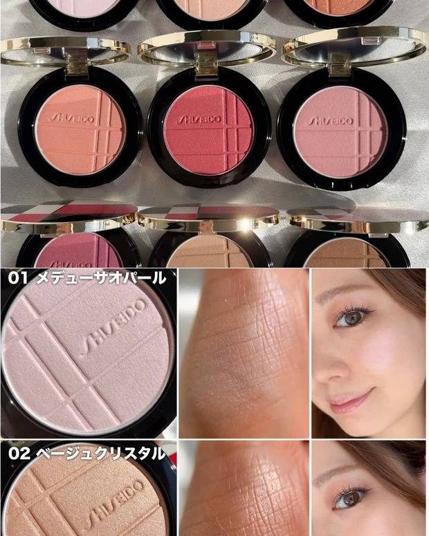 SHISEIDO フェイス&アイカラー 「カラー＋グロウ エンハンサー」