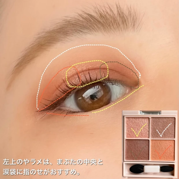 【話題のプチプラコスメ】825円で買える！CANMAKEの新作アイシャドウが優秀すぎる♡画像たっぷりで全色レビュー！_4_2