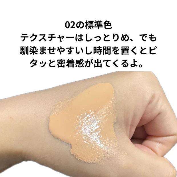 まるで素肌がバージョンアップ？KATEのバーチャルスキンメイカーがすごい_2