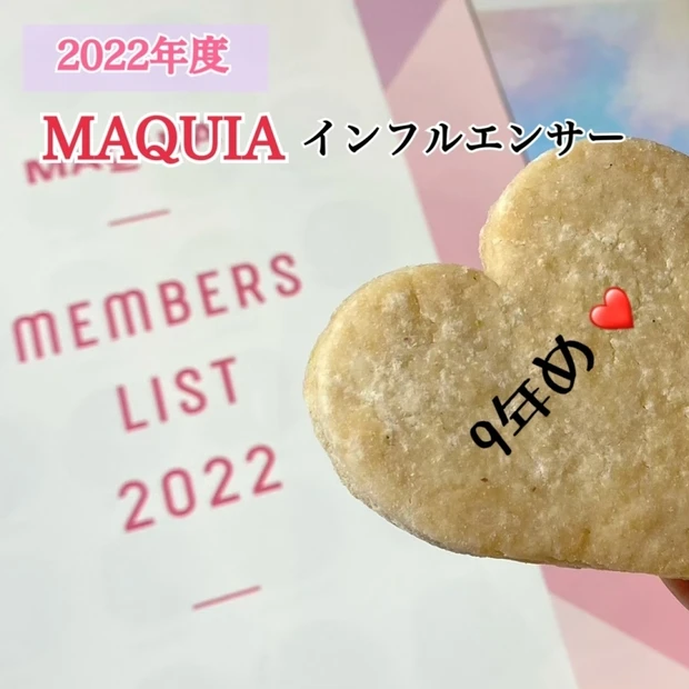 2022年度MAQUIAインフルエンサー始動！オフ会と真心のたっぷりクッキー「kanau かなう」でスタート！