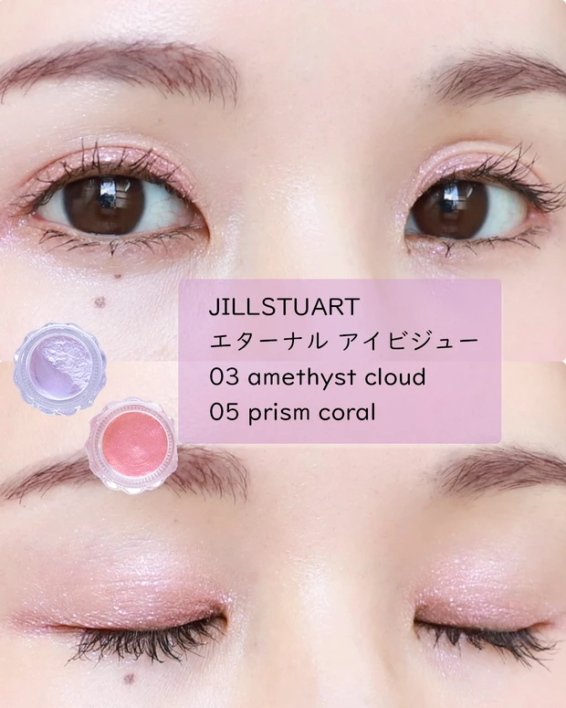 JILL STUART エターナル アイビジュー