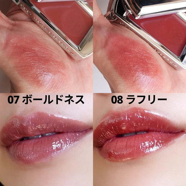 BRAYE ブレイ LIPSLEEK リップスリーク 韓国コスメ スウォッチ イエベ