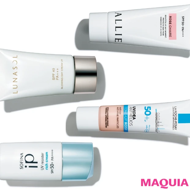 魅せUVで美肌を格上げ！ 血色感UP&ツヤ仕込みに効く最新UVカタログ