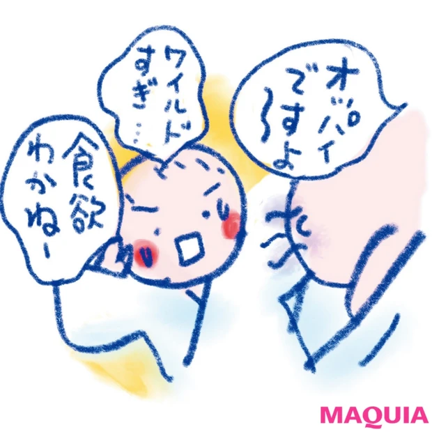 セルフケアは避けて！ 乳首のうぶ毛の正しい処理法を女医がアンサー