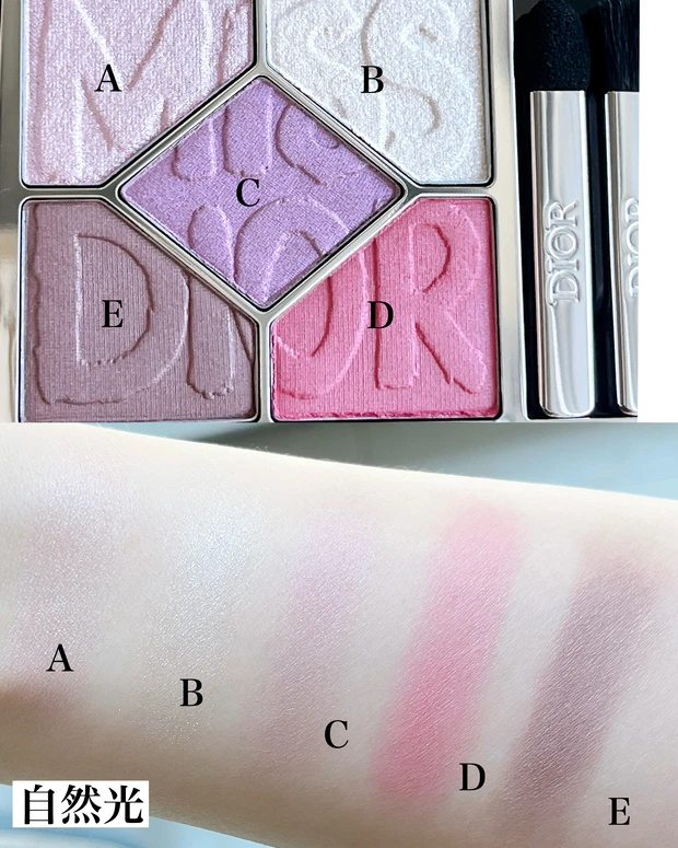 ☆hotaru様☆新品未使用Dior 限定サンク850 デアリングライラック☆ ディオール（Dior） ディオールショウ サンク クルール（展開