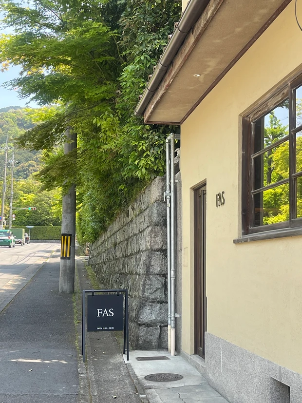 【日本にここだけ！FAS旗艦店】京都東山本店に行ってきました！世界観を感じて癒されました♡_1