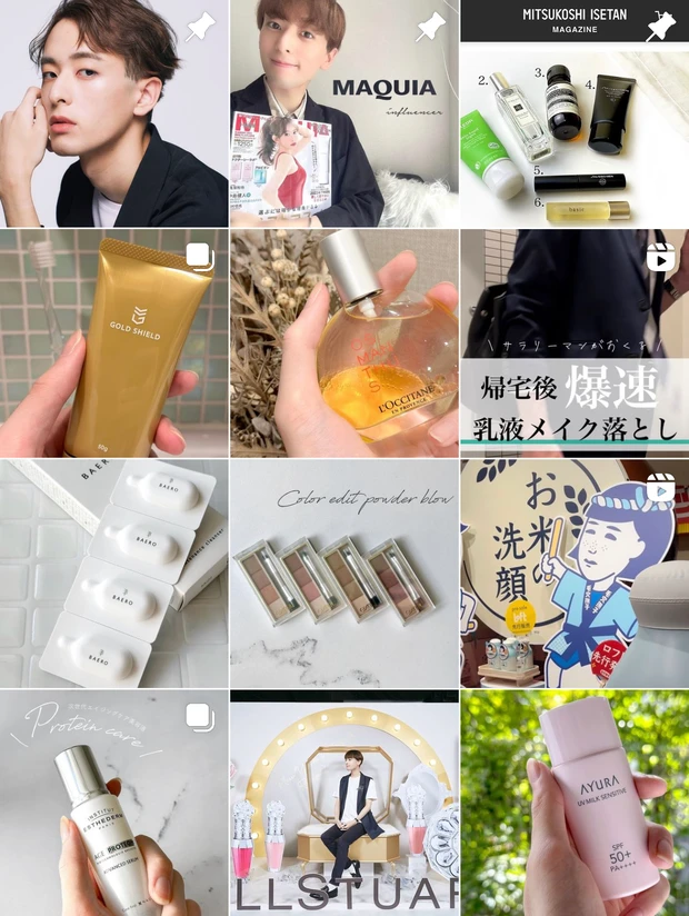 メンズコスメ メンズスキンケア 男性美容 