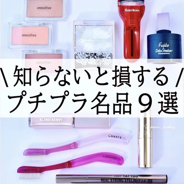 CANMAKEキャンメイクネイルリップパウダー