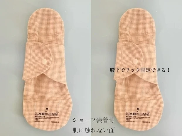 無印良品 布ナプキン