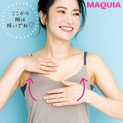 【育乳・バストアップ】朝のおっぱい形成マッサージ_3