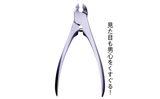 SUWADA つめ切り CLASSIC（L） ￥7150