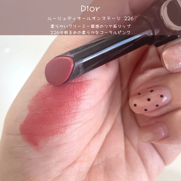 【保存版】落ちないデパコス名品リップ６種徹底比較！色持ち・荒れないナンバーワンはどれ！？_17_2