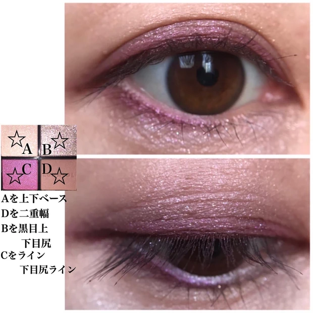 アイカラーレーションEX27 ミスティックオーロラ