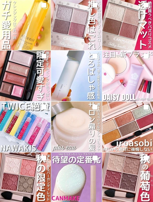 【手先までケアしてる？】Carte（カルテ）から高保湿ハンドクリームが新発売！_5_2