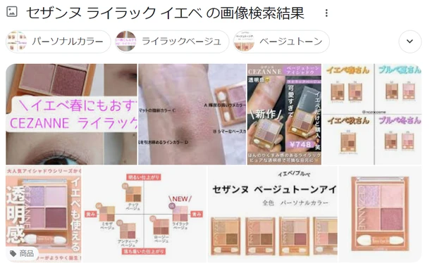 【8月ベストクリップ賞発表】今月のオンライン通信講座では画像パーツの「altテキスト設定」のポイントについてご紹介!_13