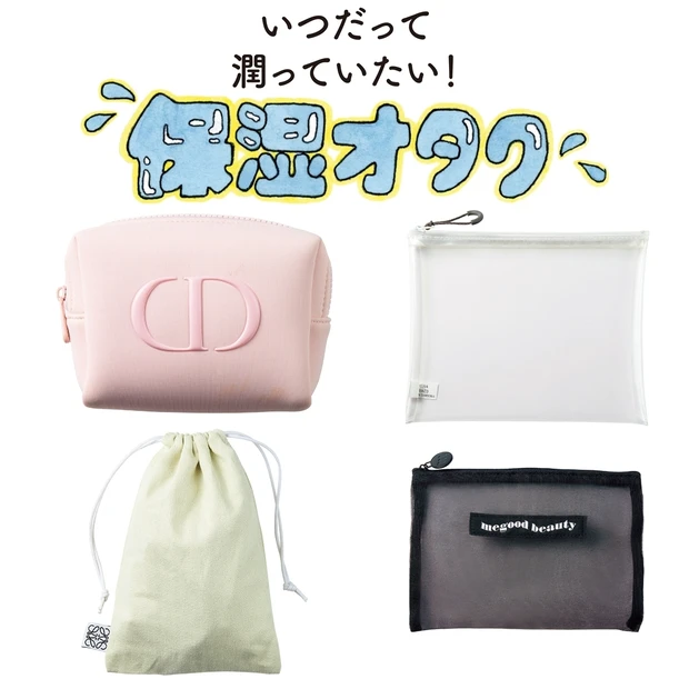 美容好きさんのポーチの中身GALLERY_1_26