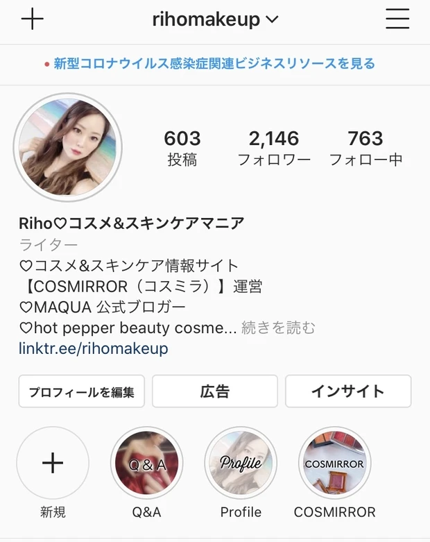 【もう、乾かない!】肌荒れ・乾燥肌に悩む人へ。あのヒルドイドがスキンケアに♡_5_1