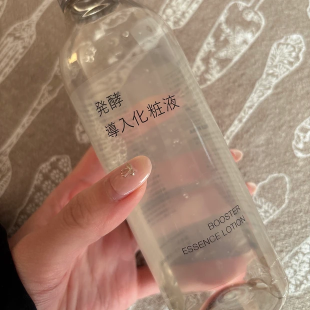 冬の保湿に♡無印の発酵導入化粧液を試してみました♡_1