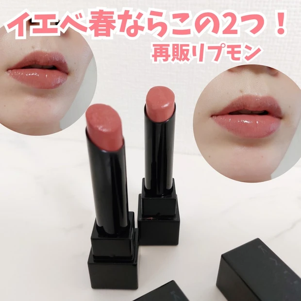 【1位】《KATE》6/18本日再販のMYリップモンスター!イエベ春におすすめの2色をレビュー