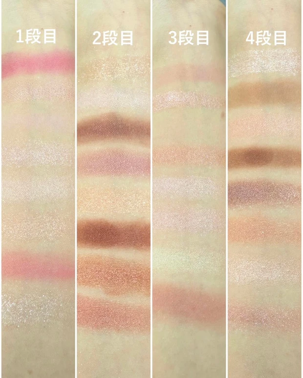 キャンメイク スーパーかわいい!パレット スウォッチ