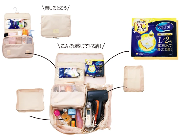 こんな感じで収納！