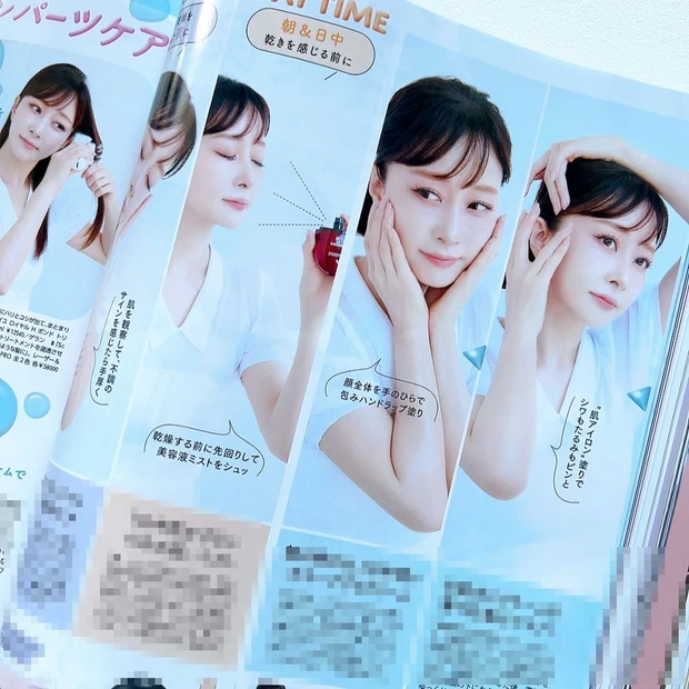 『石井美保さんの潤い満タンプラン』