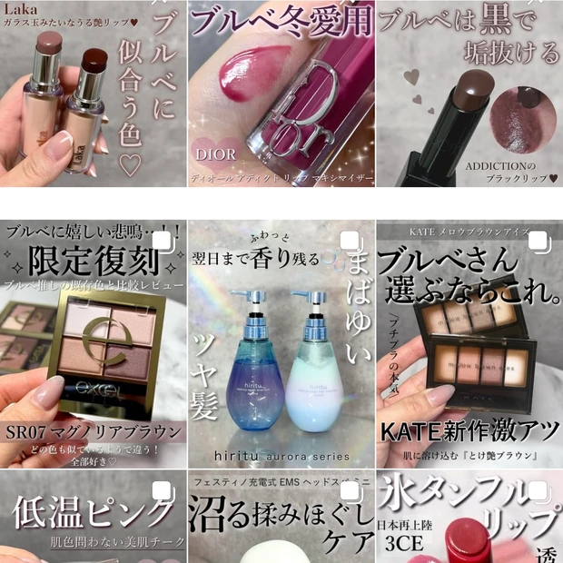 KATE春新作アイシャドウ【ケイト メロウブラウンアイズ】ブルベ人気色を厳選！使用感やメイクの仕上がりも☆_12