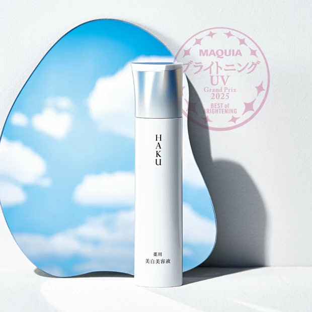 『MAQUIA ブライトニング・UV グランプリ2025』PhotoGallery_1_2