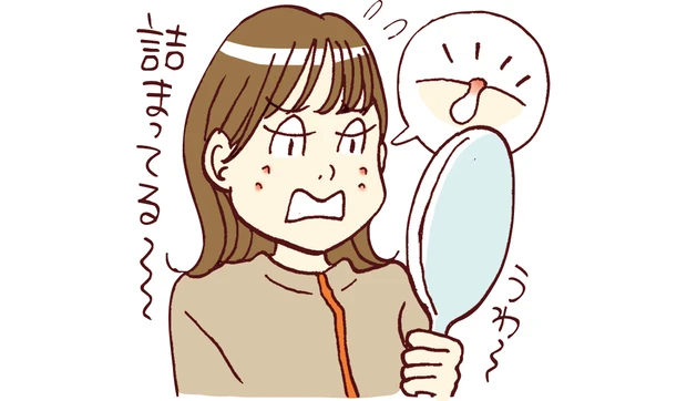 砂漠肌状態の「保湿」見直しポイント＆おすすめコスメ PhotoGallery_1_8