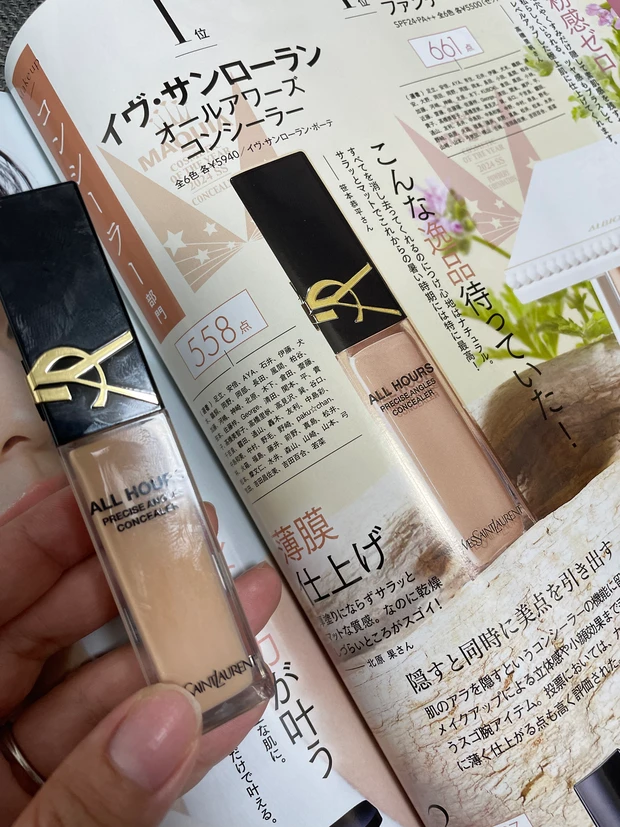 【2024年上半期MYベストコスメ】イヴ・サンローラン💄オールアワーズコンシーラー✨薄膜仕上げなのに悩みが消える！？【マキアベスコス使ってみた&徹底レビュー】_2_2