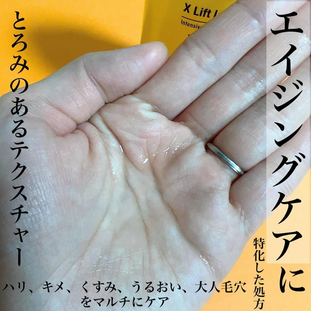 大人の様々な肌悩みにマルチケアしてくれるブランド『Obagi(オバジ)』の魅力を大公開!_3